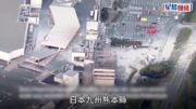 熊本地震︱當地港人憶述強震一刻「嚇到腳軟」 兩個鐘餘震50次 分享遊日五大防災錦囊
