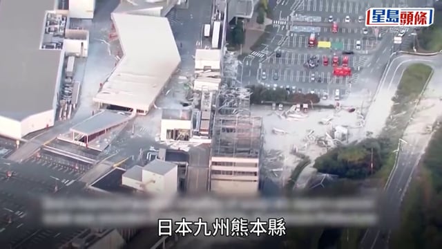 熊本地震︱當地港人憶述強震一刻「嚇到腳軟」 兩個鐘餘震50次 分享遊日五大防災錦囊