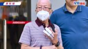 何伯離世丨何煊心理報告揭晚年嚴重抑鬱 感覺遭何太背叛、被社會孤立 臨終與子女和好釋懷