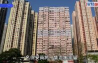 星島申訴王|西貢大坳門放狗起爭執 女狗主申訴被網上欺凌:飽受滋擾