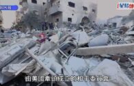 以巴衝突 | 特朗普宣布達歷史性協議 哈馬斯全面解除武裝 以軍將撤出加沙