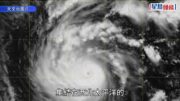 白海豚｜超強颱風路徑南移 料下周吹襲沖繩及台灣北部或登陸華東