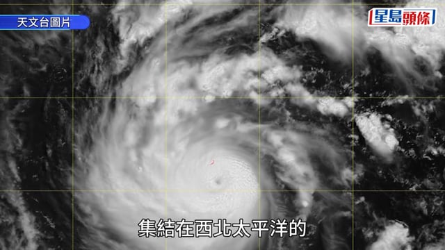 白海豚｜超強颱風路徑南移 料下周吹襲沖繩及台灣北部或登陸華東