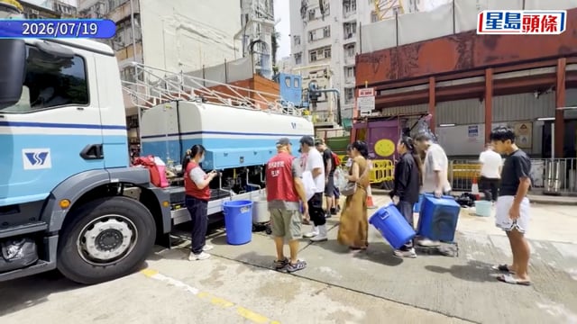 筲箕灣停水｜停水一役歷時28小時 居民鬧爆「BB冇水開奶 」
