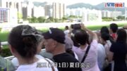 回歸29周年｜沙田馬場回歸賽馬日 上海客10蚊贏$850:以後要常來 不來都不行!