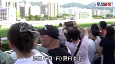 回歸29周年｜沙田馬場回歸賽馬日 上海客10蚊贏$850:以後要常來 不來都不行!