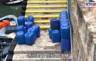 警西貢打擊「鬼油」船 檢3000升私油 拘捕多人扣兩車