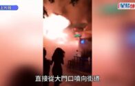 劉嘉玲罕露驚恐表情畫面曝光 低胸任代言人惹過百粉絲起哄 疑被嚇窒以手遮胸