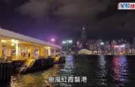 颱風紅霞‧交通消息｜港鐵：太和站附近復修工作已完成 東鐵綫全綫服務正陸續恢復