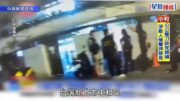台灣翁媳命案｜34歲婦疑遭老爺設局40刀斬死 家屬稱死者曾遭性騷擾