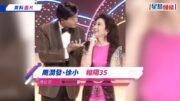周潤發、徐小鳳相隔35年首同框 跟近百歲闊太齊慶生 發哥曾跪拜小鳳姐獻世紀一吻