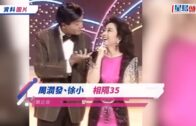 華富邨謀殺案｜死者遭扼頸約兩分鐘昏迷 50歲疑兇折返被擒 案件明天提堂