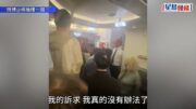 阿聯酋航空｜迪拜飛上海航班備降杭州 373乘客困艙12小時多人中暑暈倒