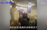 旺角通菜街火｜3貓2狗葬身火海 女戶主涉偷電被捕