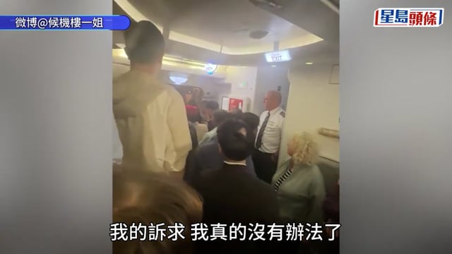 阿聯酋航空｜迪拜飛上海航班備降杭州 373乘客困艙12小時多人中暑暈倒