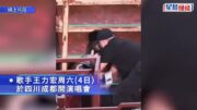 王力宏成都演唱會遭「威吔」絆倒 撞碎左耳縫39針舞台責任人被查