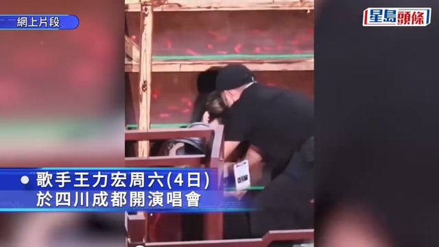 王力宏成都演唱會遭「威吔」絆倒 撞碎左耳縫39針舞台責任人被查