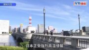 遊日注意|42都府縣發中暑警戒警報 東京162人送院 名古屋料達40度