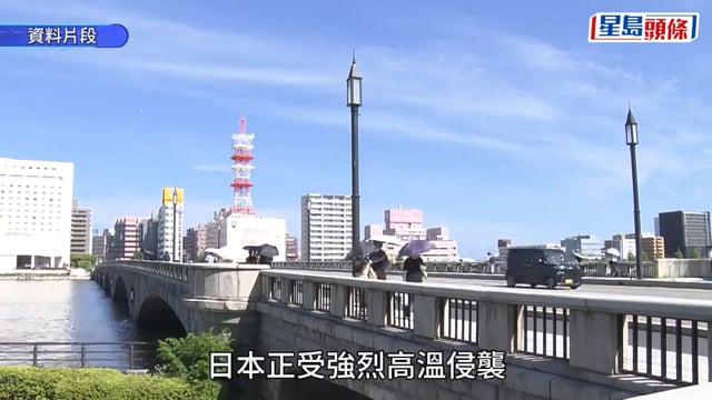 遊日注意|42都府縣發中暑警戒警報 東京162人送院 名古屋料達40度