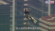 俄情侶潛攀443米紐約帝國大廈塔尖 單膝求婚宣揚和平終雙雙被捕