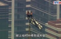 尖沙咀兩韓籍男子存逾3000萬美元假支票 被捕帶署調查