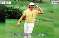 打風？天文台上調風力預測 低壓區大機會入南海 7.26高地7級強風 各大AI預測模型大兜亂