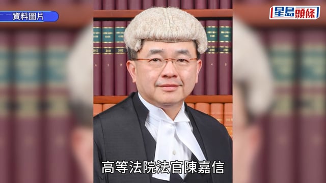 法官陳嘉信第5度司法抄襲 湯家驊批屢勸不改：難聽講就係偷懶 惟法官免職門檻高