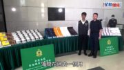海關月內破5宗內河船走私案 檢未獲進出口許可證美容減肥針劑等 市值$8750萬元