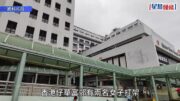 華富邨謀殺案｜排小巴踩到腳結仇怨 50歲女子猛掐死者頸部幾分鐘至昏迷
