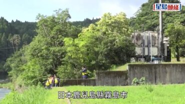 鹿兒島5歲童浸溫泉失蹤近1個月 終尋獲遺體 父母當場淚崩