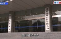 攜程壟斷︱接受市監局罰款近52億 「堅決摒棄內卷式低效競爭」