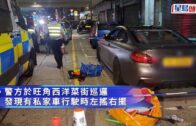 旺角西洋菜街私家車左搖右擺遭截查 警檢冰毒拘57歲男司機