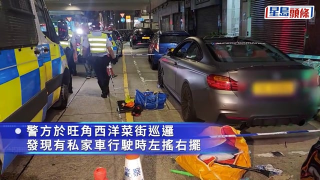 旺角西洋菜街私家車左搖右擺遭截查 警檢冰毒拘57歲男司機