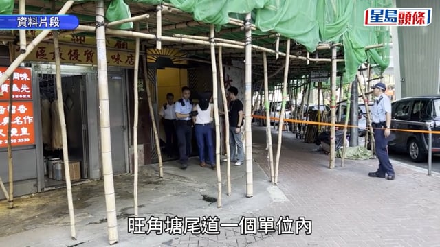 塘尾道命案｜內情曝光 5名男同志進行Chem Fun發生意外 警檢獲大批毒品及偉哥