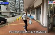 胡志偉獲准留英6個月 稱希望與家人相聚、平靜生活 暫時毋須被遞解出境
