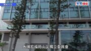 宏福苑聽證會︱委員會627頁陳詞 宏業工人天台吸煙、起火現場CCTV首曝光