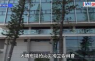 宏福苑聽證會︱委員會627頁陳詞 宏業工人天台吸煙、起火現場CCTV首曝光