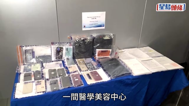 醫美中心呃保險｜消息:被捕69歲醫生曾捲年初新型碰瓷黨案 案發後改名