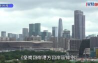 以巴衝突 | 特朗普宣布達歷史性協議 哈馬斯全面解除武裝 以軍將撤出加沙