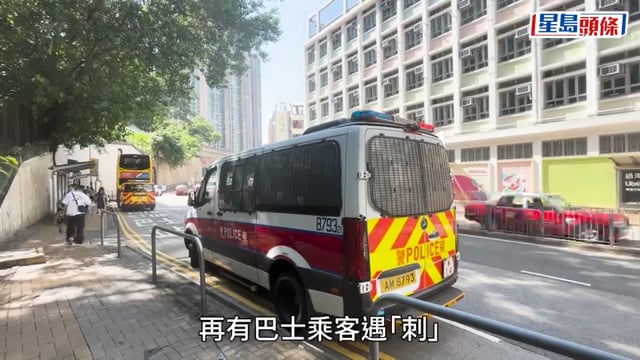 城巴7號巴士座位藏利針 29歲女乘客臀部受傷送院