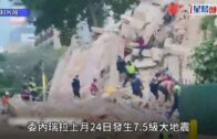 拍片吸粉｜成都23歲男子深夜住宅天台跳傘 涉危害公共安全遭行拘｜有片