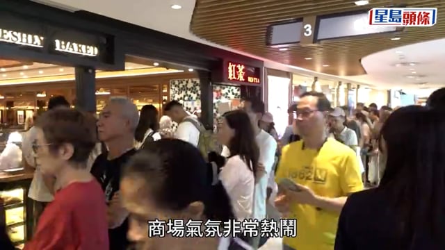 71慶回歸餐飲優惠2026｜大批市民外出消費食肆排長龍 市民笑稱好抵：「多啲咁嘅節日就好啦」