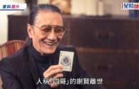 北海道富良野兩車迎頭相撞致1死5傷 消息：死者為53歲港婦