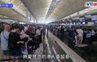 以巴衝突 | 特朗普宣布達歷史性協議 哈馬斯全面解除武裝 以軍將撤出加沙