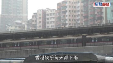 連日落雨幾時停？天文台料8.7起終轉晴 AI模型預計下周有風打？