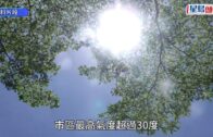熱帶氣旋「紅霞」今闖本港800公里範圍 天文台屆時考慮發一號風球 視乎風力周六評估改發更高信號