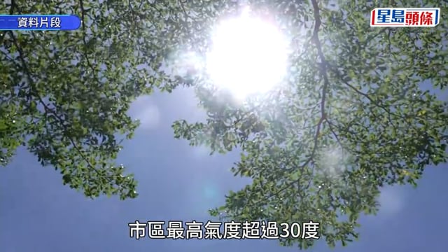 熱帶氣旋「紅霞」今闖本港800公里範圍 天文台屆時考慮發一號風球 視乎風力周六評估改發更高信號
