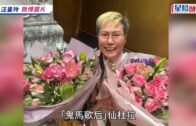 旺角通菜街火｜3貓2狗葬身火海 女戶主涉偷電被捕