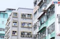 「聯廈聯管」試驗計劃見成效 深水埗9廈推行 環境衞生與鼠患情況大為改善
