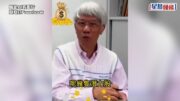 「AI假任志剛」派股票貼士 神態聲線極逼真 提防墮入投資騙局｜有片